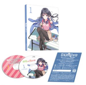 本日『政宗くんのリベンジ』Blu-ray&DVD第1巻発売日!- マンガペディア