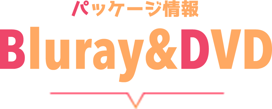TVアニメ「政宗くんのリベンジ」公式サイト
